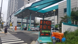 GS칼텍스 직영 황산주유소