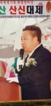영보사