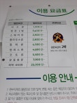 크린토피아 전주서신한일동아점