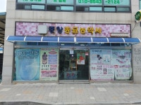 중앙종묘사