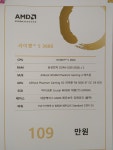 뉴텍컴퓨터