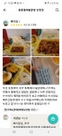 홍콩할매불닭발 성정점