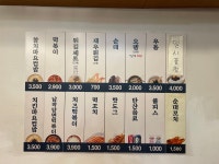 국대떡복이서초남부점 | 국대떡볶이 서초남부점