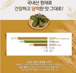 희망이샘솟는떡집