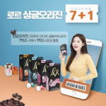 카페이탈리아니