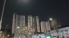명성원주민공인중개사사무소