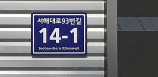 인성코퍼레이션