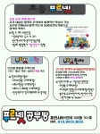 푸르넷공부방 오정점