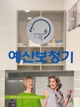예산보청기