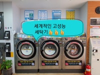 크린업24 신창점