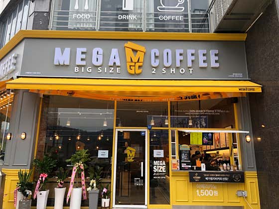 메가MGC커피 전남도청점 사진