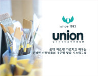 유니온미술학원 동대문구전농