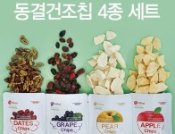 더밥