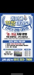학장태권도