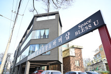 리벨로 경기 안양평촌 본점