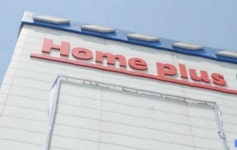 홈플러스 원주점