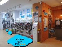 크린업24 신창점