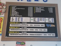 청춘포차
