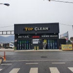 TOPCLEAN세차장