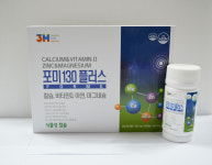 3H지압침대 사당센터