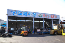 뉴신도자동차해체재활용산업