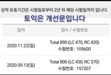 개선문영어통번역학원