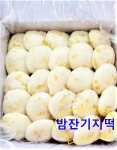 궁 잔기지떡 안산중앙역점