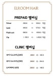 엘룸뷰티