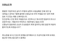 보화당