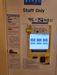 크린업24 경복궁역점