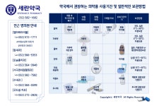 세란약국
