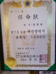 영보사