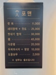 포맨남성컷트