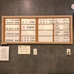 푸른솔맑은향 채식식당