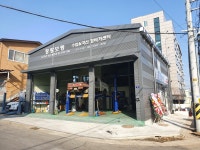 오토모터스