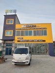 바른빛 페인트