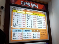 대박분식