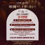 미더베스트 수원점