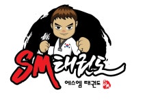 SM태권도