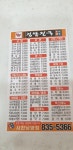 김밥천국 사천남양점