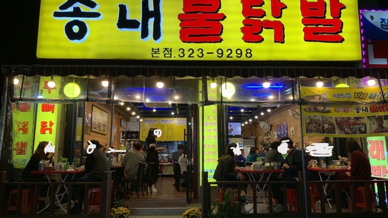 원조얌얌불닭발