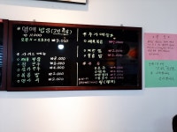 영애뽈찜밥상