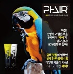 모완텐헤어부띠끄 | 모완10 헤어 용호점
