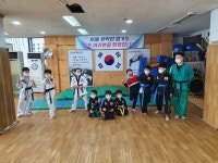합기도 유락관