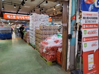 베스트마트