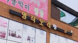 명작노래연습장