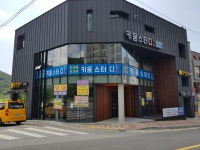 키움스터디학원