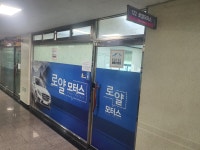 로얄모터스