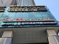 퀸비코인노래연습장 신도림역점