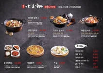 가온칼국수 가든파이브점